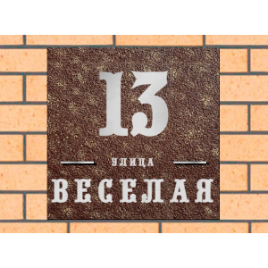 Квадратная рельефная литая табличка на дом купить в Шарыпово артикул ЛТ013 коричневая с патиной